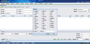 武漢時捷軟件開發(fā)圖片單據(jù)系統(tǒng)演示