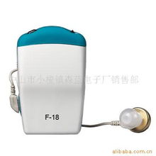 中山市小欖鎮森藍電子廠銷售部 以專業與創新驅動電子產品銷售